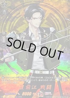 鍛錬所 TRR 4枚 鍛錬所【TRR】{D-TB07/TRR84}《刀剣乱舞》