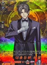 TRR - カードラッシュヴァンガード