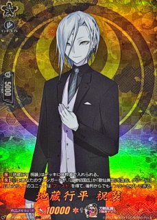 刀剣乱舞ONLINE 2025 - カードラッシュヴァンガード