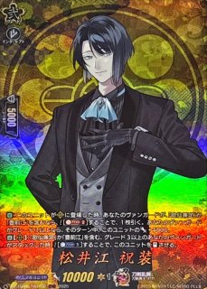 状態A-〕村雲江【TRR】{D-TB07/TRR69}《刀剣乱舞》