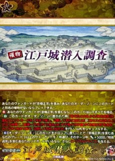 状態A-〕焔の巫女パラマ【SIR】{D-SS11/SIR18}《ドラゴンエンパイア》