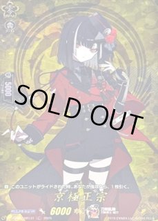 ヴァンガード初期SP3枚セット 構築済みデッキ ｜ 商品情報 ｜ 「カードファイト!! ヴァン