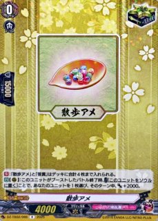 七星剣祝装【RR】{DZ-TB02/037}《刀剣乱舞》 - カードラッシュヴァンガード