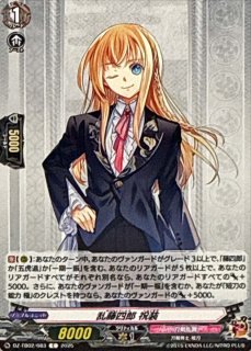刀剣乱舞ヴァンガード RRR 鬼丸国綱、鶴丸国永、三日月宗近、数珠丸、大典太光世 刀剣乱舞ヴァンガード RRR 鬼丸国綱、鶴丸国永、三日月宗近