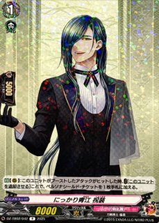 太郎太刀 太郎太刀祝装【TRR】{DZ-TB02/TRR76}《刀剣乱舞》 - カード