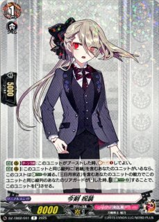 刀剣乱舞 - カードラッシュヴァンガード