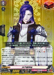 刀剣乱舞ONLINE 2025 - カードラッシュヴァンガード