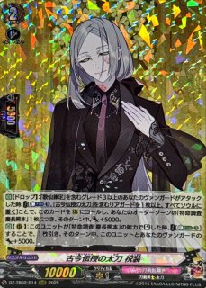 刀剣乱舞　ヴァンガード 612ZCsa5IJL._UF350,350_QL80_.jpg