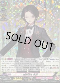 加州清光祝装 - カードラッシュヴァンガード