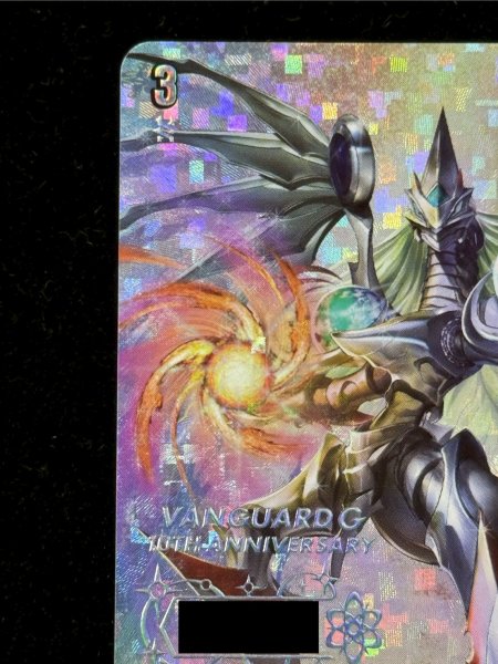 画像3: 〔状態A-〕オルターエゴ・メサイア【SNR】{DZ-BT06/SNR02}《ブラントゲート》 (3)