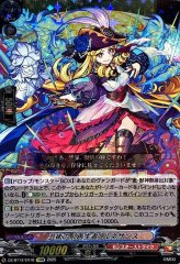 発展を促す「競争の女神」エリス【EXRRR】{DZ-BT12/EX14}《モンスター
