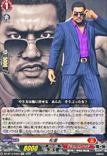 状態B〕葉風の狩人マルラム【PR】{D-PR/1493}《ストイケイア》