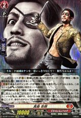 赫月ノ使者 ダークステイツ RRR以下4コン　ヴァンガード⑦ 赫月ノ使者 - カードラッシュヴァンガード