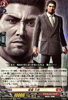 桐生一馬 EXS ヴァンガード 桐生一馬 EXS 1枚 龍が如く - メルカリ