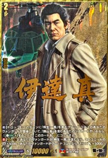 狭山薫【EXS】{DZ-BT14/EXS05}《ドラゴンエンパイア》 - カード