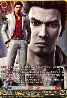 AveMujicaモーティス(サイン)【EXS】{DZ-BT10/EXS52}《その他