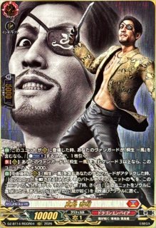ヴァンガード　柩機の竜エンバイロ　ホロ仕様　 4枚 状態B〕柩機の竜エンバイロ【SIR】{D-SS11/SIR24}《ブラントゲート》