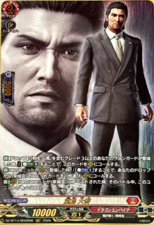桐生一馬【RGGR】{DZ-BT14/RGGR01}《ドラゴンエンパイア》 - カード