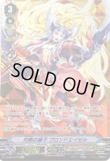 ヴァンガード　ブロンドエイゼル　fr ライドライン 61kvMRwVcuL._UF350,350_QL50_.jpg