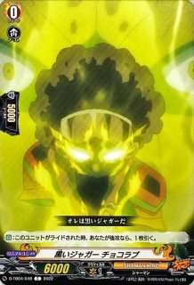 全商品 - カードラッシュヴァンガード (Page 166)