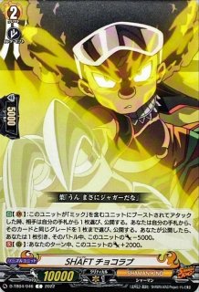 ヴァンガード 道蓮　SKR 全商品 - カードラッシュヴァンガード (Page 166)