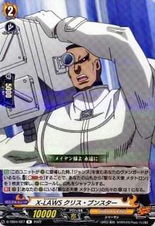 超・占事略決方位術巫門遁甲【R】{D-TB04/036}《SHAMANKING》