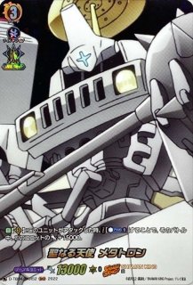 超・占事略決方位術巫門遁甲【R】{D-TB04/036}《SHAMANKING》
