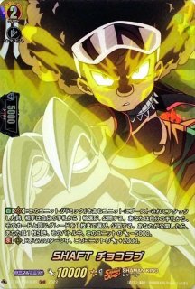 全商品 - カードラッシュヴァンガード (Page 167)