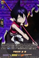 SHAMAN KING Vol.2 - カードラッシュヴァンガード