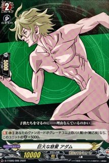 状態A-〕ドラグリッターカウスコーザ【FFR】{DZ-BT07/FFR02}《ドラゴン