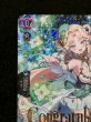 画像3: 〔状態A-〕華憐想奏ルルーラティエ【PR】{D-PR/1416}《リリカルモナステリオ》 (3)