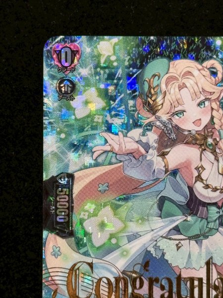 画像3: 〔状態A-〕華憐想奏ルルーラティエ【PR】{D-PR/1416}《リリカルモナステリオ》 (3)