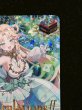 画像4: 〔状態A-〕華憐想奏ルルーラティエ【PR】{D-PR/1416}《リリカルモナステリオ》 (4)
