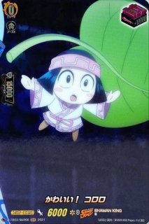 全商品 - カードラッシュヴァンガード (Page 154)