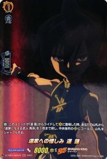 全商品 - カードラッシュヴァンガード (Page 154)