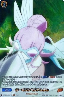 世界を拓く始まりの叡智【FR】{D-BT08/FR28}《ケテル