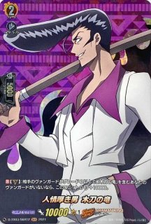 超・占事略決方位術巫門遁甲【R】{D-TB04/036}《SHAMANKING》