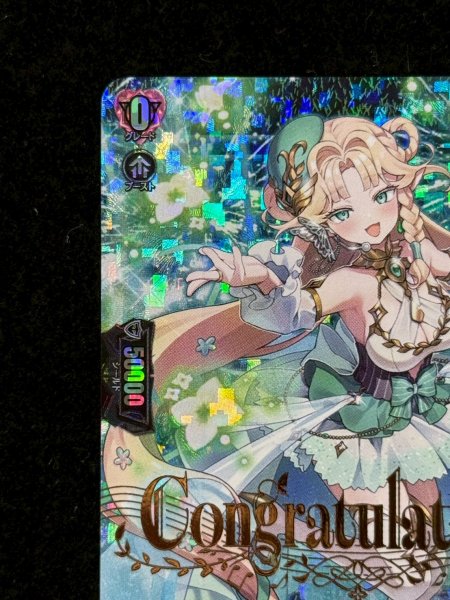 画像3: 華憐想奏ルルーラティエ【PR】{D-PR/1416}《リリカルモナステリオ》 (3)