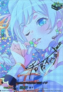 ヴァンガード通販 カードラッシュ (Page 2)