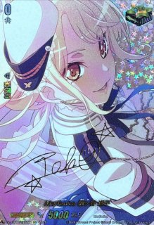 状態A-〕夢を照らすは輝ける碧海ヘルトラウダ【SR】{D-PS01/SR20
