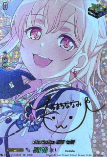 ハロー、ハッピーワールド！弦巻こころ【EX】{DZ-BT02/EX21}《その他