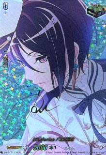 スノウスキップパルヴィ【SP】{D-LBT02/SP35}《リリカルモナステリオ》