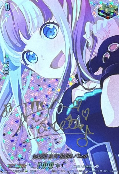 画像1: RAISEASUILENパレオ(サイン)【EXS】{DZ-BT17/EXS34}《その他》 (1)