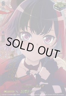 状態A-〕Afterglow美竹蘭(サイン)【EXS】{DZ-BT17/EXS06}《その他