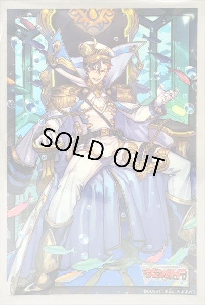 画像1: スリーブ『征標艦隊提督ヴェルストラ幻影(Vol.869)』70枚入り【-】{-}《サプライ》 (1)