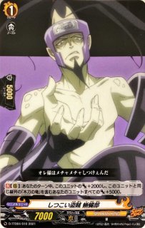 状態A-〕ハーヴェスト・エルフ【RRR】{DZ-BT09/017