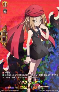 勝利の女神恐山アンナ【RRR】{D-TB03/002}《SHAMANKING》