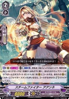 カードラッシュヴァンガード (Page 149)