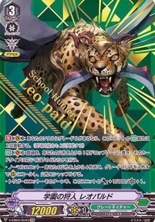 無双の運命者ヴァルガ・ドラグレス【FFR】{DZ-BT01/FFR01