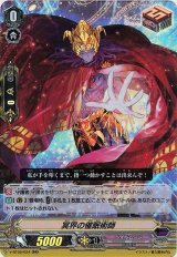 ペイルムーン - カードラッシュヴァンガード